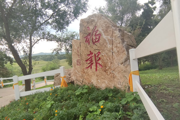 购买沈阳墓地需要注意什么细节？不能忽视的小细节