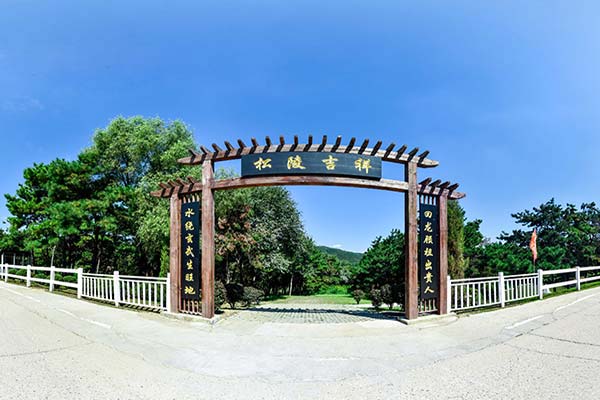 沈阳选墓攻略！2025年沈阳墓园价格表新鲜出炉