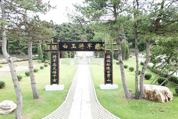 沈阳墓园的静土艺术之旅