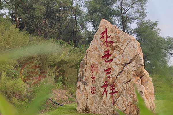 沈阳墓地价格