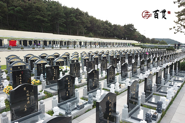 沈阳陵园殡葬服务收费标准是怎样的?你了解各地费用差异吗? 沈阳陵园殡葬服务收费标准是怎样的?你了解各地费用差异吗?