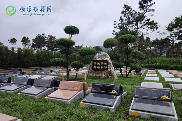 沈阳百贯山陵园卧碑特价：卧碑安放，情意绵长，尊享特惠