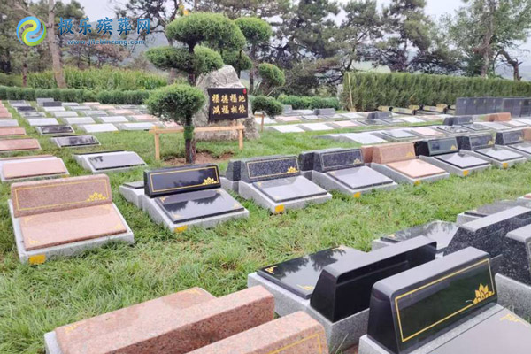 沈阳百贯山陵园卧碑特价：卧碑安放，情意绵长，尊享特惠